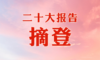 太阳城博彩