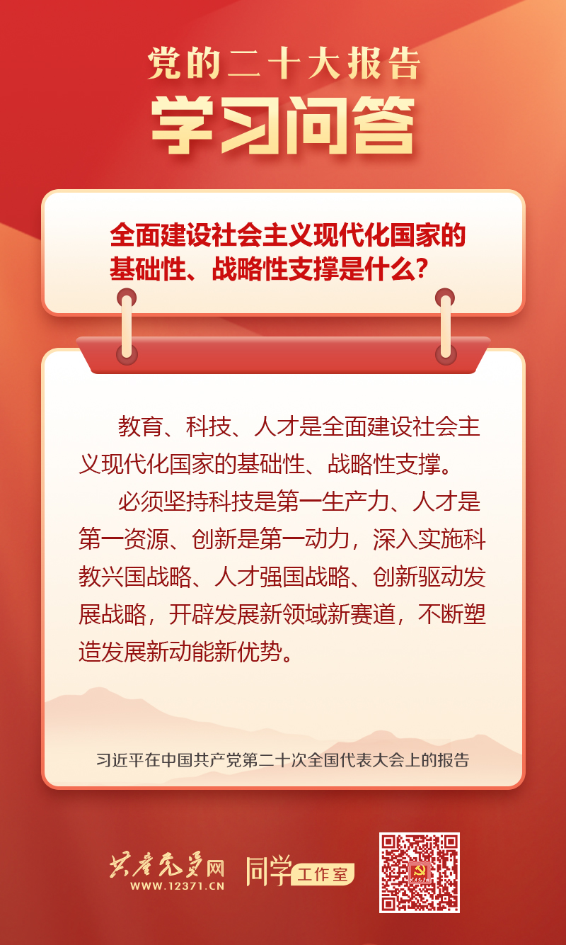 太阳城博彩
