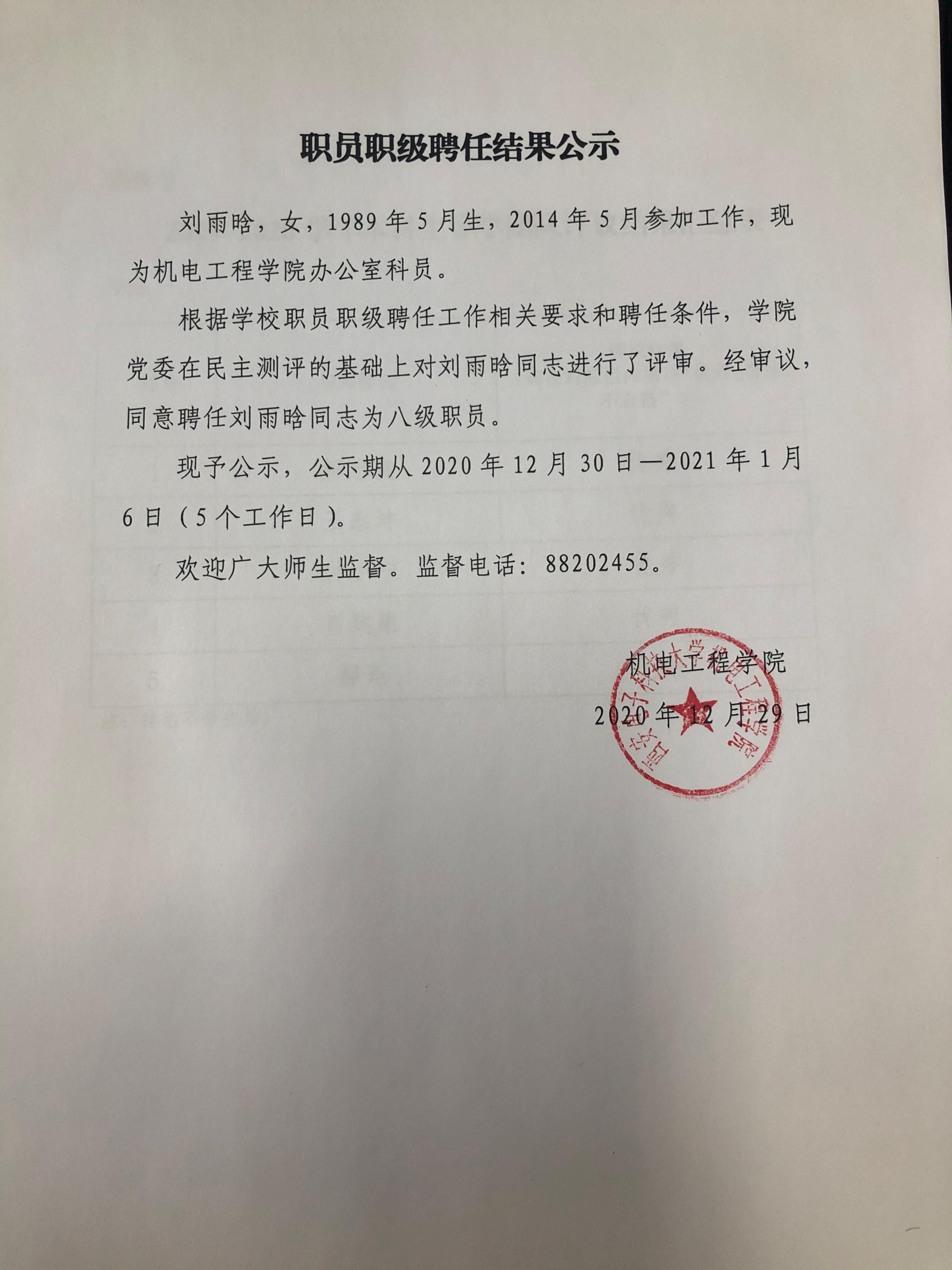 太阳城博彩