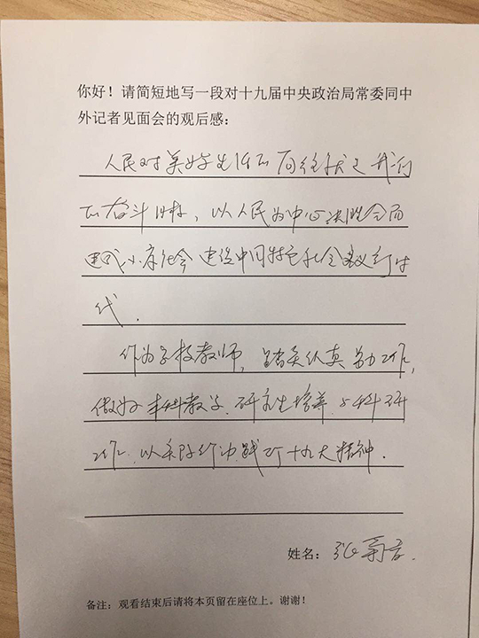 太阳城博彩