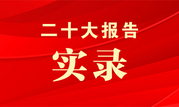 太阳城博彩