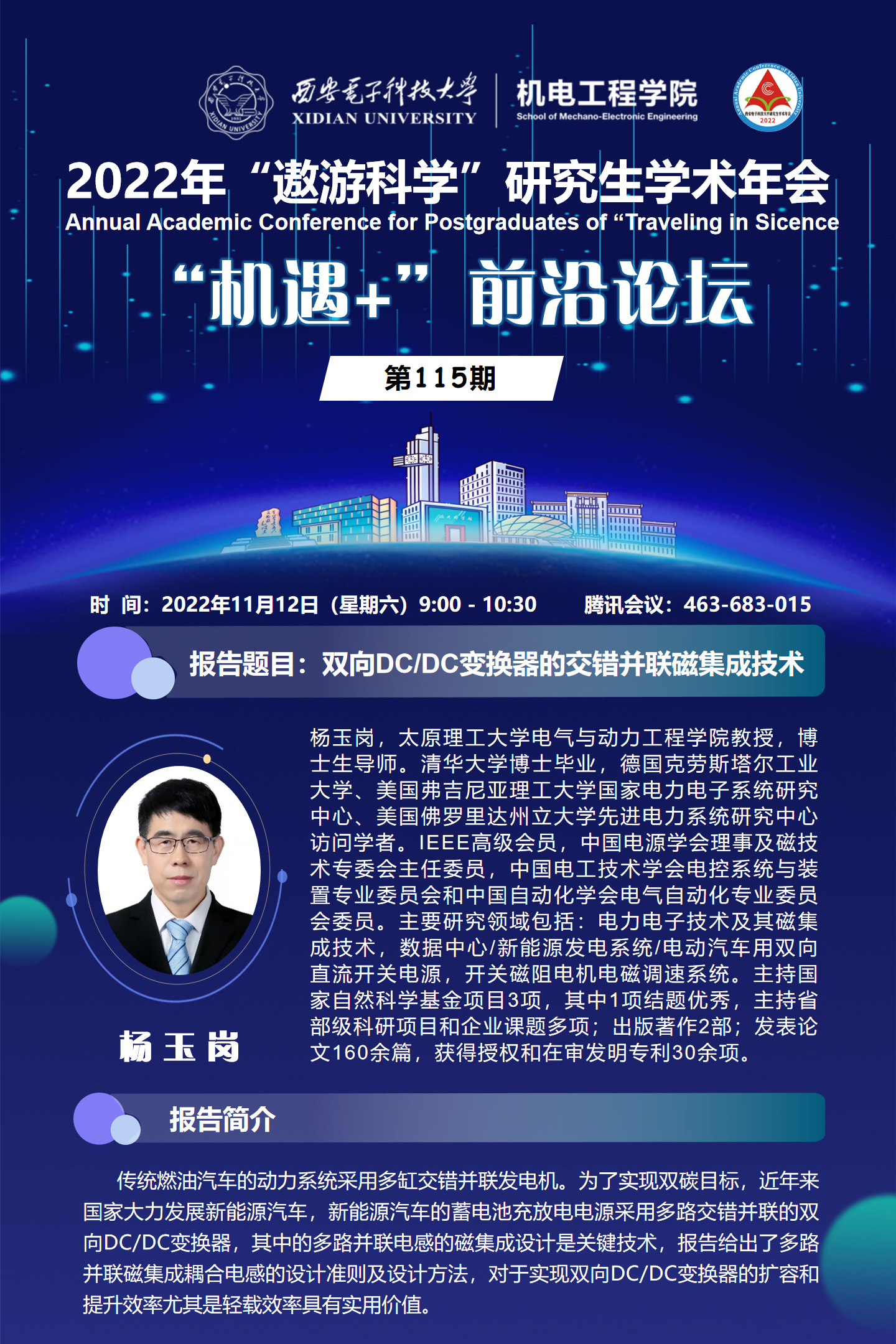 太阳城博彩