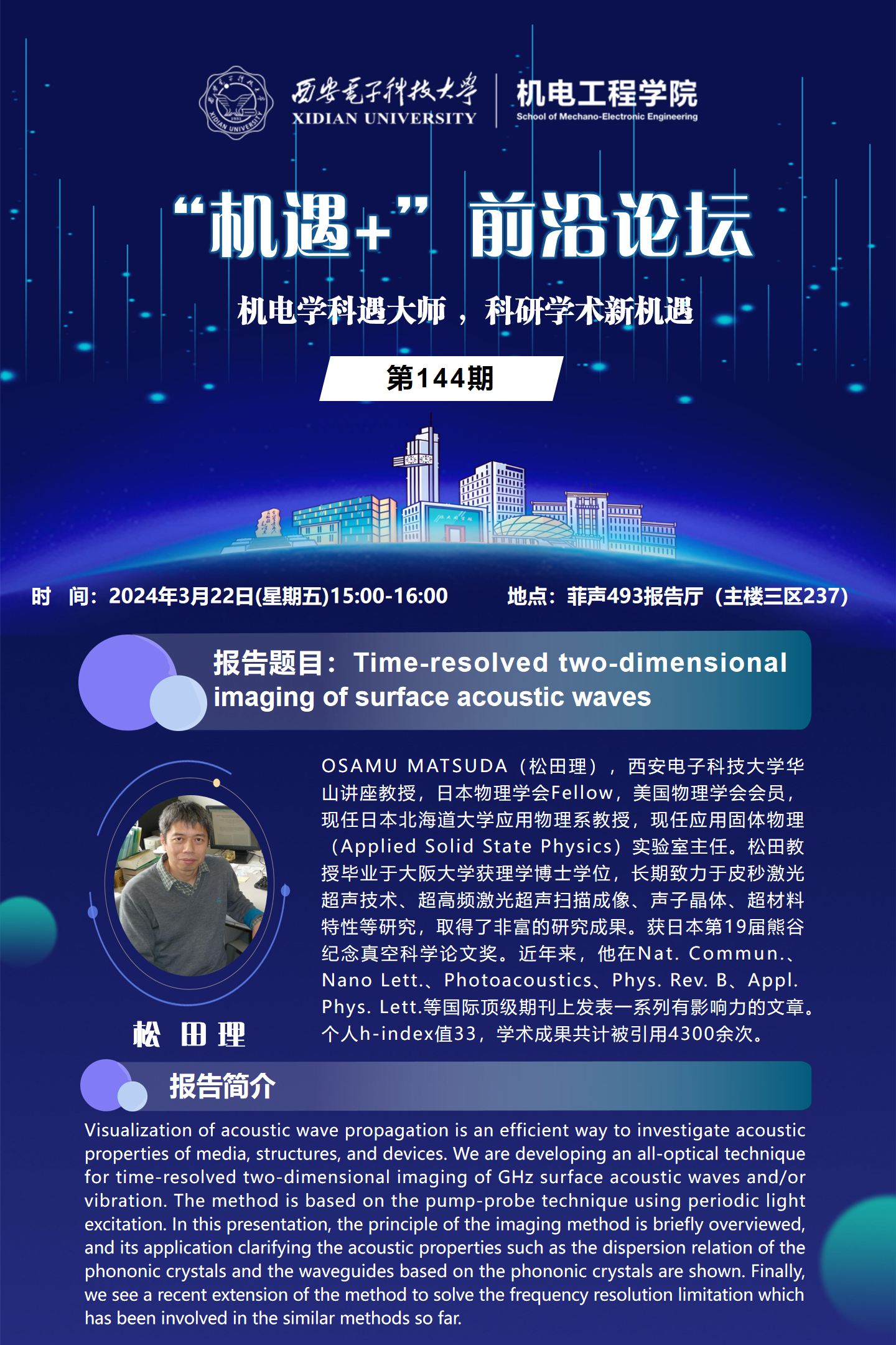 太阳城博彩