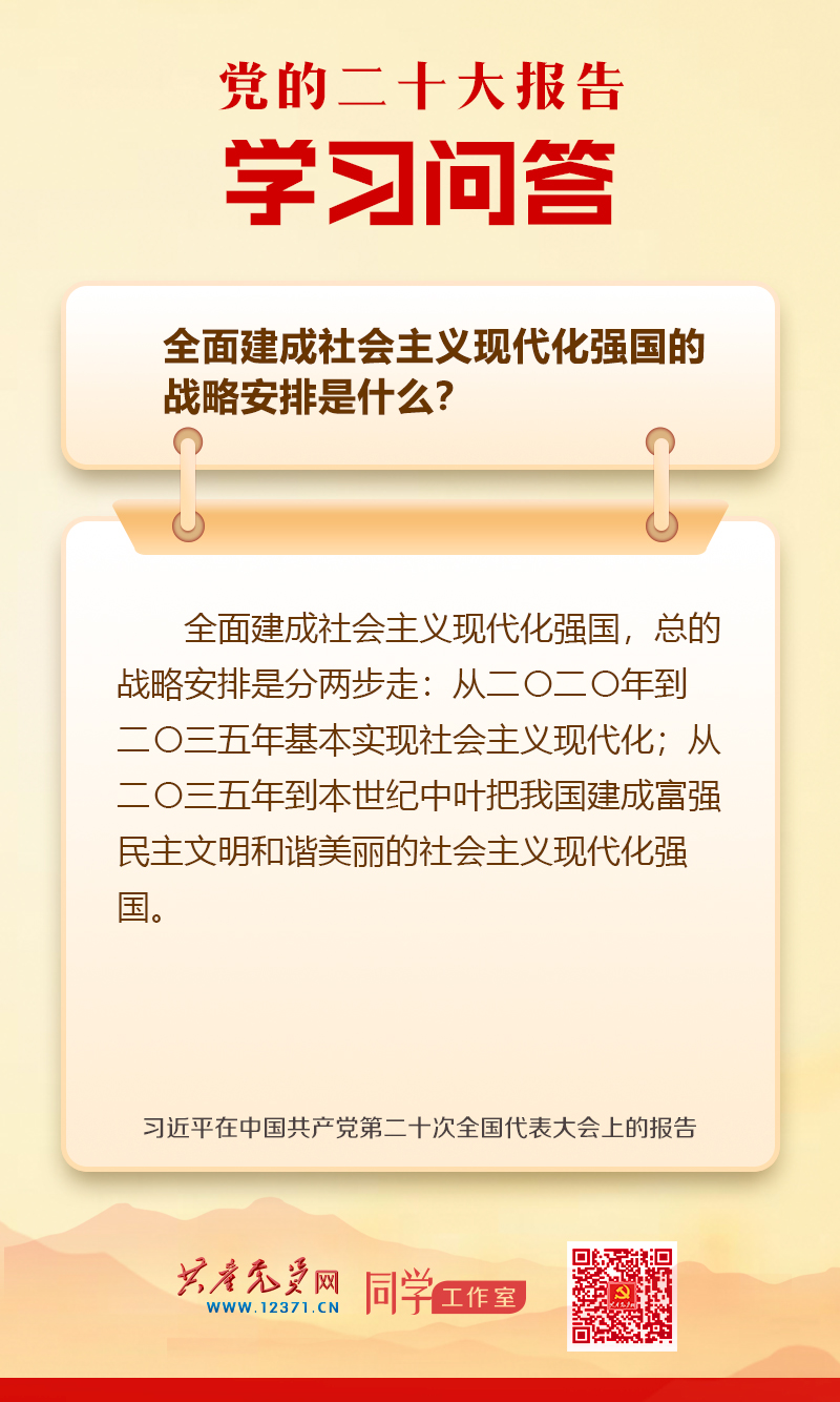 太阳城博彩
