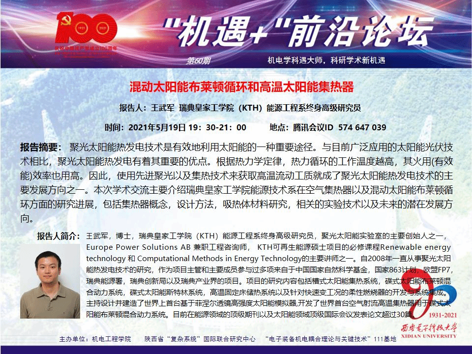 太阳城博彩